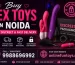 Buy Sex Toys in Noida | 100% Discreet & Fast Delivery